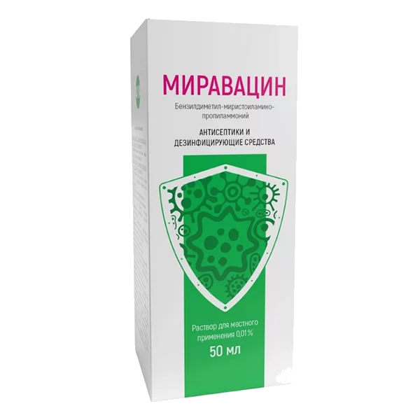 Миравацин р-р д/местн пр 0,01% 50мл N1