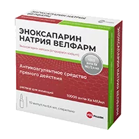 ЭНОКСАПАРИН НАТРИЯ ВЕЛФАРМ р-р д/ин 10000анти-Ха МЕ/мл 0,4мл N10