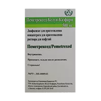 Пеметрексед-Келун-Казфарм лиоф д/конц для р-ра д/инф 500мг N1
