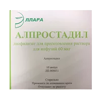 Алпростадил лиоф для р-ра д/инф 60мкг N10