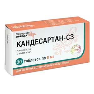 Кандесартан-СЗ таб 8мг N30