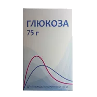 Глюкоза порошок 25г N3