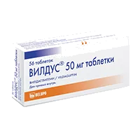 Вилдус таб 50мг N56