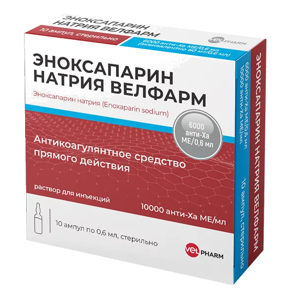 ЭНОКСАПАРИН НАТРИЯ ВЕЛФАРМ р-р д/ин 10000анти-Ха МЕ/мл 0,6мл N10