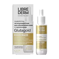 LIBREDERM Сыворотка Dermatology Glutagold антиоксидантная для обновления кожи 40мл