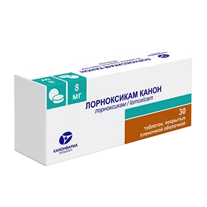Лорноксикам Канон таб п.п.о. 8мг N30