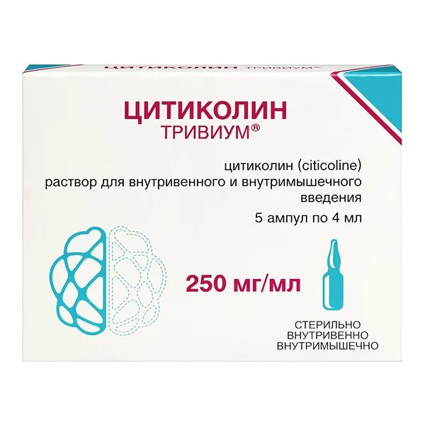 ЦИТИКОЛИН ТРИВИУМ р-р для в/в и в/м вв 25% 4мл N5