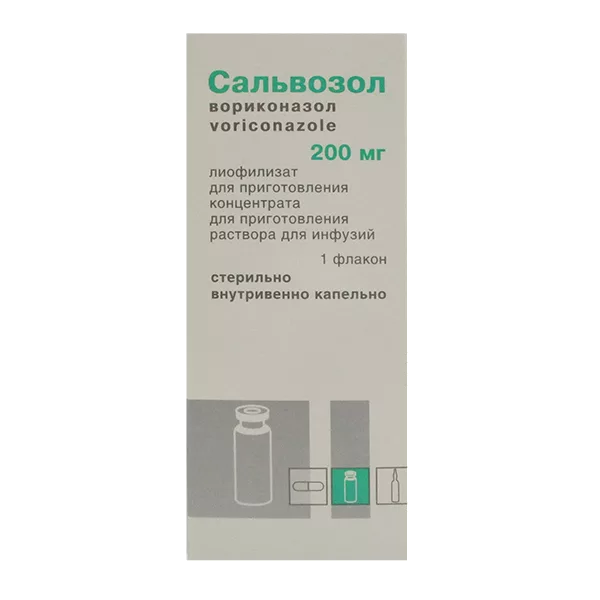 Сальвозол лиоф д/конц для р-ра д/инф 200мг N1
