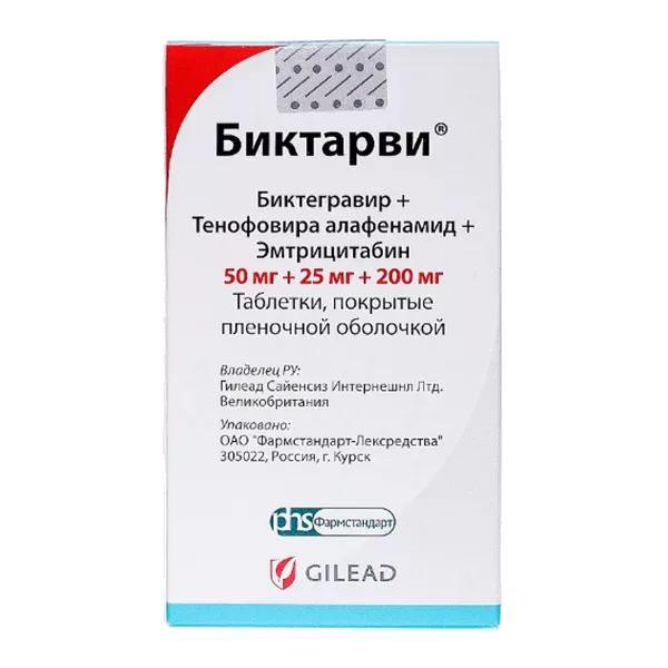 Биктарви таб п.п.о. 50мг 25мг 200мг N30