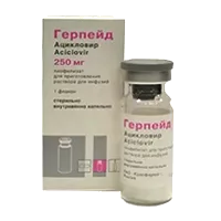 Герпейд лиоф для р-ра д/инф 250мг N1