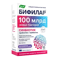 БИФИЛАР 100 млрд ЭВАЛАР капсулы 0,5г N10