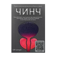 ЧИНЧ капсулы 0,32г N120