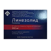 Линезолид таб п.п.о. 300мг N10