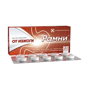 Рамни таб жев охлажд вкус 680мг 80мг N20