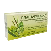 Плантаглюцид гран д/сусп д/внут пр 1г N20