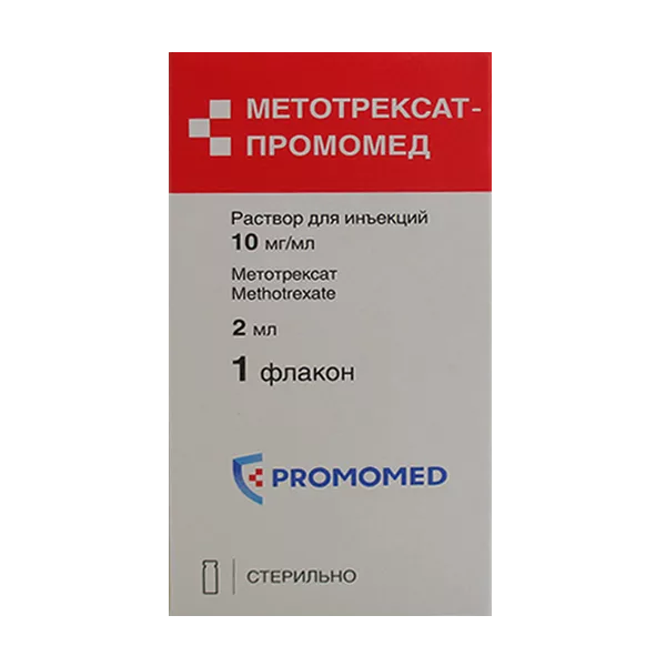МЕТОТРЕКСАТ-ПРОМОМЕД р-р д/ин 1% 2мл N1