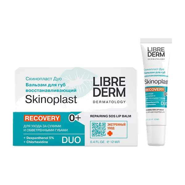 LIBREDERM Бальзам для губ Skinoplast DUO восстанавливающий 12мл