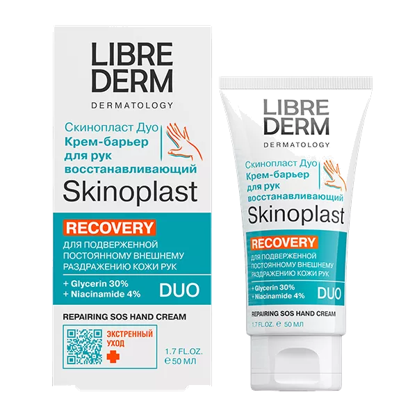 LIBREDERM Крем-барьер для рук Skinoplast DUO восстанавливающий 50мл