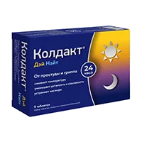 Колдакт Дэй Найт таб/наб п.п.о N9