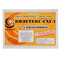 КОЛЕТЕКС-СХГ-1 с хлоргексидином Салфетка атравматическая с липкими краями стер 10х14см