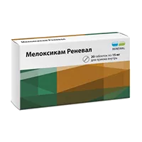 Мелоксикам Реневал таб 15мг N20