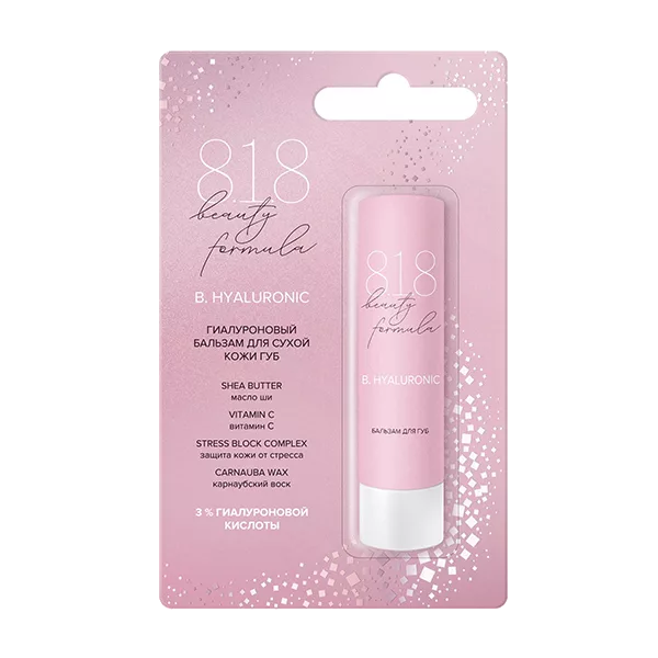 818 Beauty formula Бальзам для губ B.HYALURONIC для сухой кожи 4,2г
