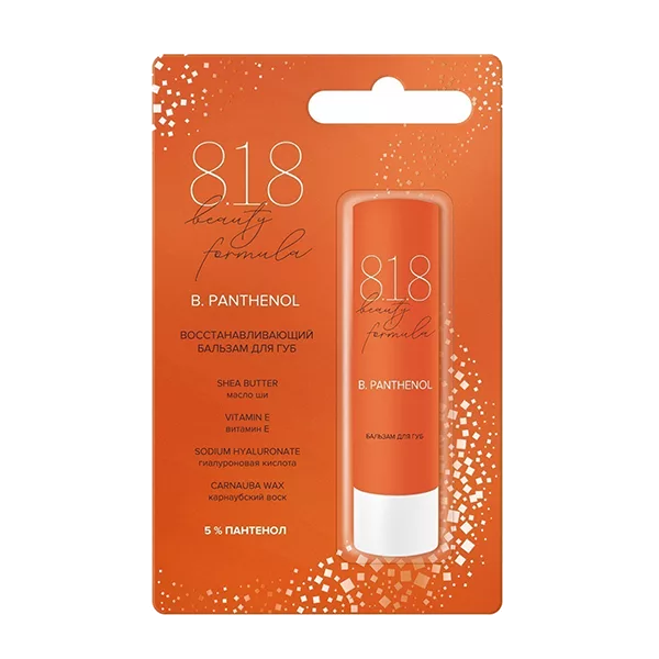 818 Beauty formula Бальзам для губ B.PANTHENOL восстанавливающий с пантенолом 4,2г