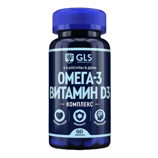 GLS Омега-3 Витамин D3 комплекс капсулы 700мг N60