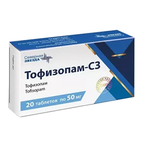 Тофизопам-СЗ таб 50мг N20