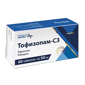 Тофизопам-СЗ таб 50мг N60