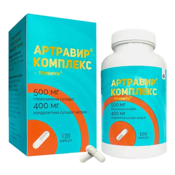 АРТРАВИР-Комплекс-ТРИВИУМ капс 500мг 400мг N120