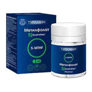 Турамин 5-MTHF Метилфолат капсулы 0,3г N30