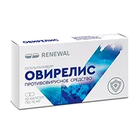 Овирелис капс 75мг N10
