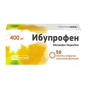 Ибупрофен таб п.п.о. 400мг N50
