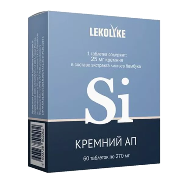 LEKOLIKE Кремний АП таблетки 270мг N60