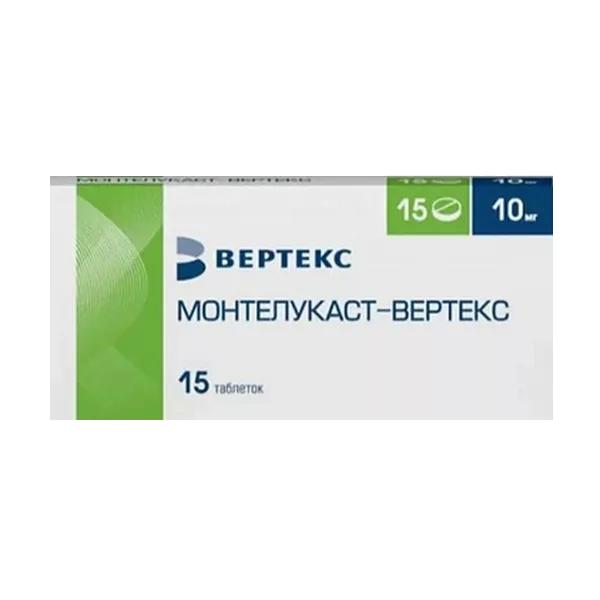 Монтелукаст-ВЕРТЕКС таб п.п.о. 10мг N15
