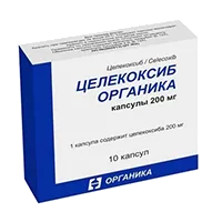 Целекоксиб Органика капс 200мг N10