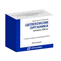 Целекоксиб Органика капс 200мг N30