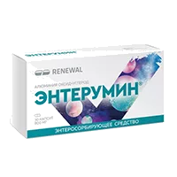 Энтерумин капс 800мг N30