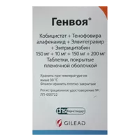 Генвоя 150мг+10мг+150мг+200мг таб п.п.о. N30