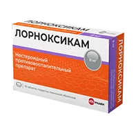 ЛОРНОКСИКАМ ВЕЛФАРМ таб п.п.о. 8мг N10