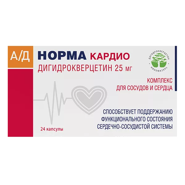 АД Норма КАРДИО Дигидрокверцетин 25мг Комплекс для сердца и сосудов капсулы 0,33г N24