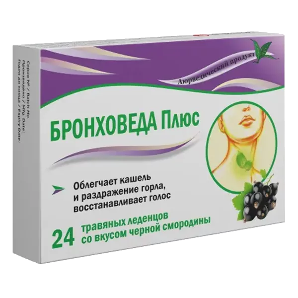 БРОНХОВЕДА Плюс травяные леденцы со вкусом чёрной смородины 2,5г N24