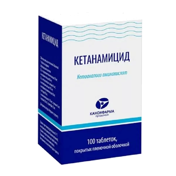 Кетанамицид таб п.п.о. N100