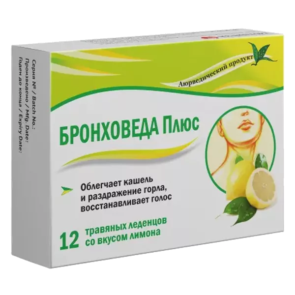 БРОНХОВЕДА Плюс травяные леденцы со вкусом имбиря 2,5г N12