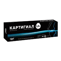 КАРТИГИАЛ протез синовиальной жидкости р-р для в/суст вв 1% 2,5мл N1