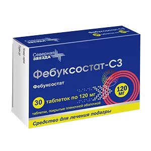 Фебуксостат-СЗ таб п.п.о. 120мг N30