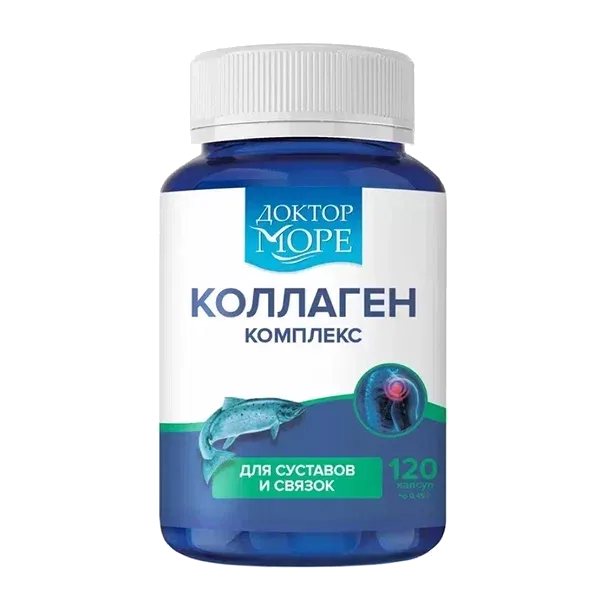 Доктор МОРЕ КОЛЛАГЕН Комплекс для суставов и связок капсулы 450мг N120