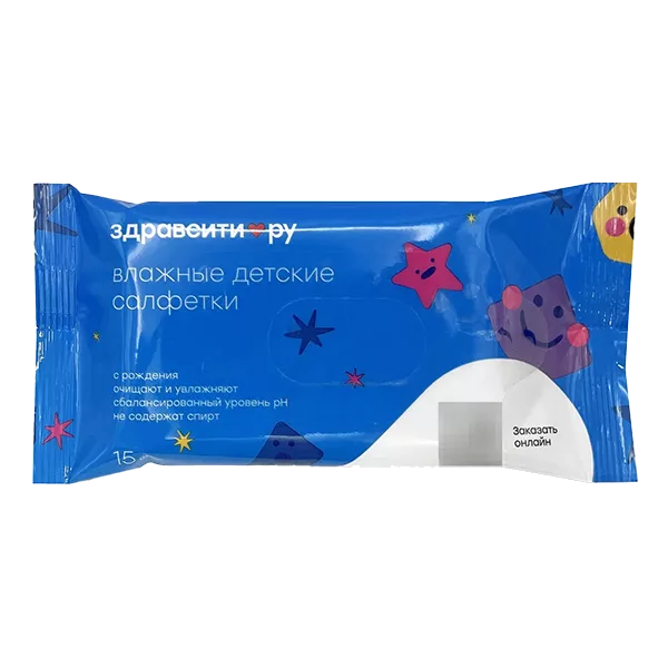 Салфетки влажные ЗдравСити Детские N15