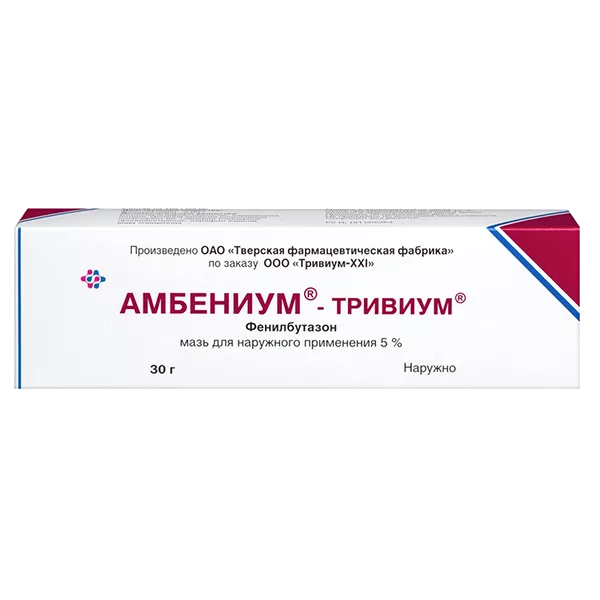 АМБЕНИУМ-ТРИВИУМ мазь д/наружн пр 5% 30г N1